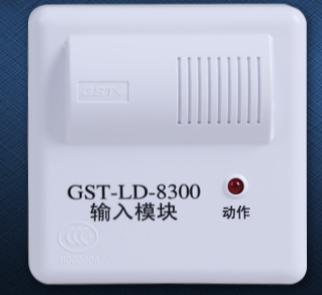 海灣8300輸入模塊常見(jiàn)設(shè)備接線！