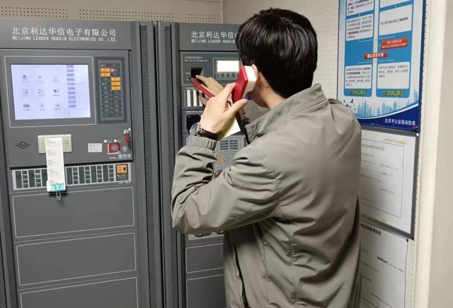 消防主機系統故障燈亮的可能原因和處理措施